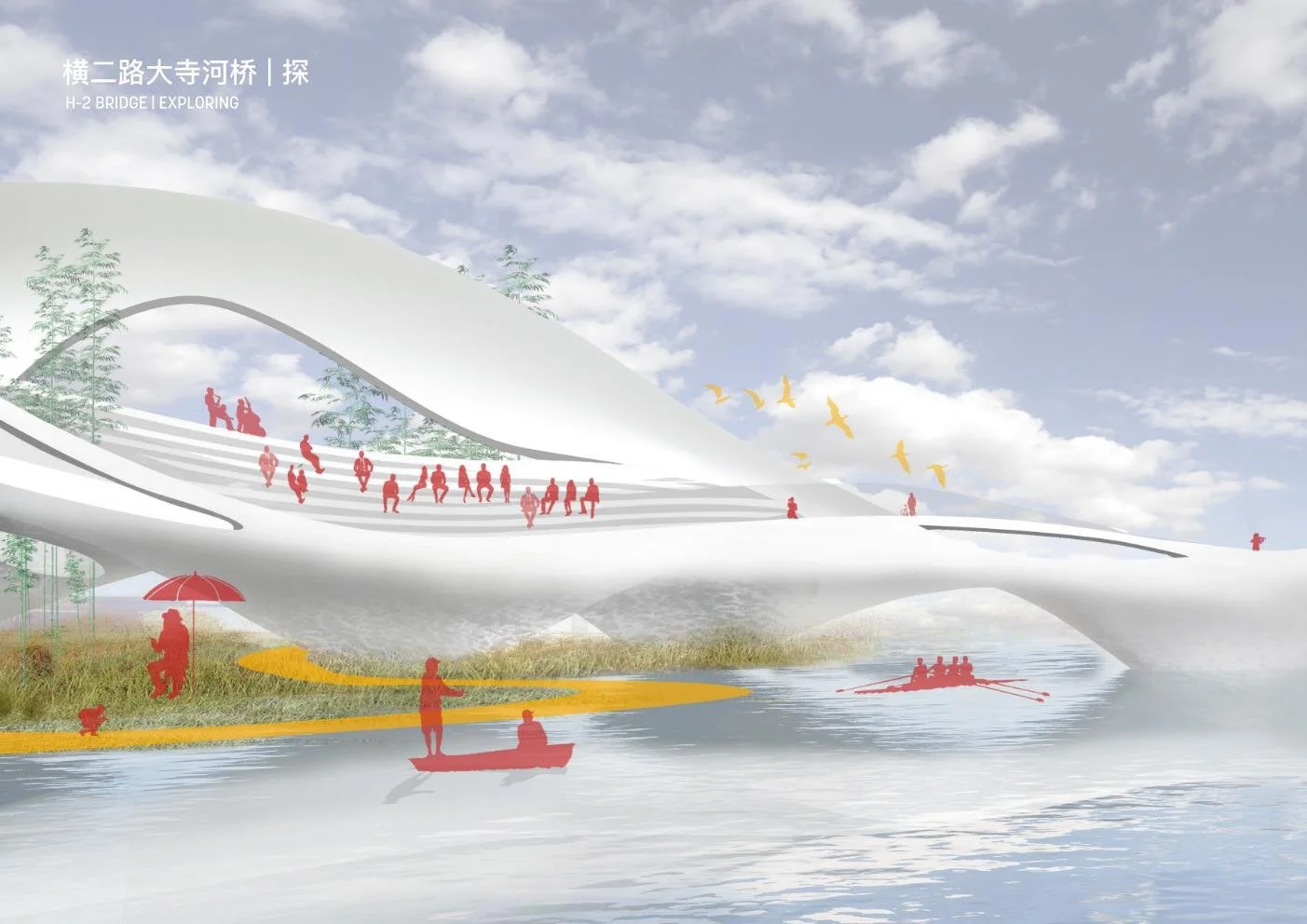 Jinan Bridge Concept — Studio NYL